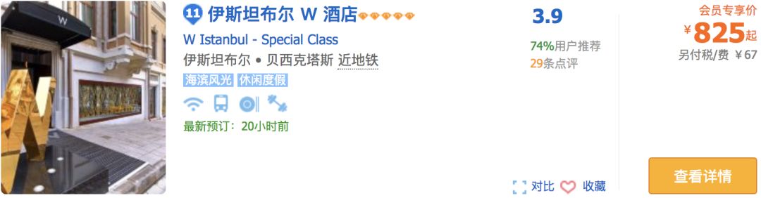 土耳其旅游攻略图片欣赏,土耳其伊兹密尔旅游攻略