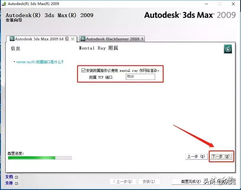 3dsmax双色版,3dsmax建模教程