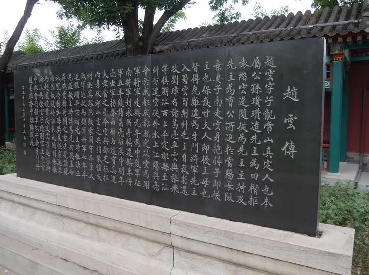 正定有赵子龙景点吗,正定古城赵子龙典故