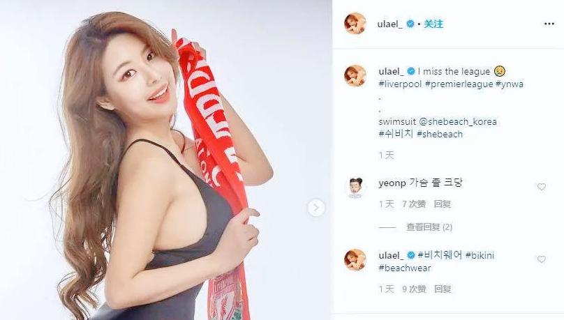 利物浦女球迷写真图片,利物浦女球迷写真