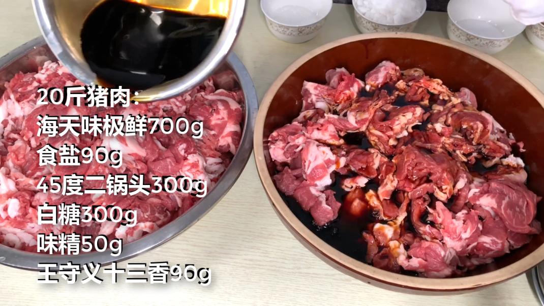 灌香肠的独家秘方一定要收藏起来,70岁大爷做腊肠