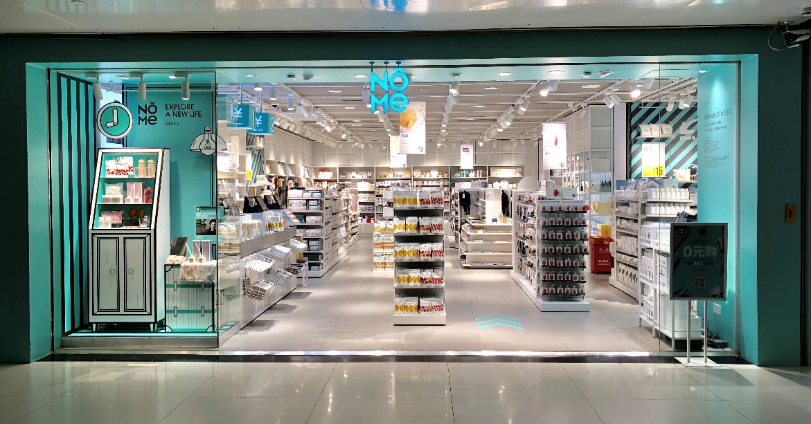 nome陈浩和叶国富,陈浩nome创始人