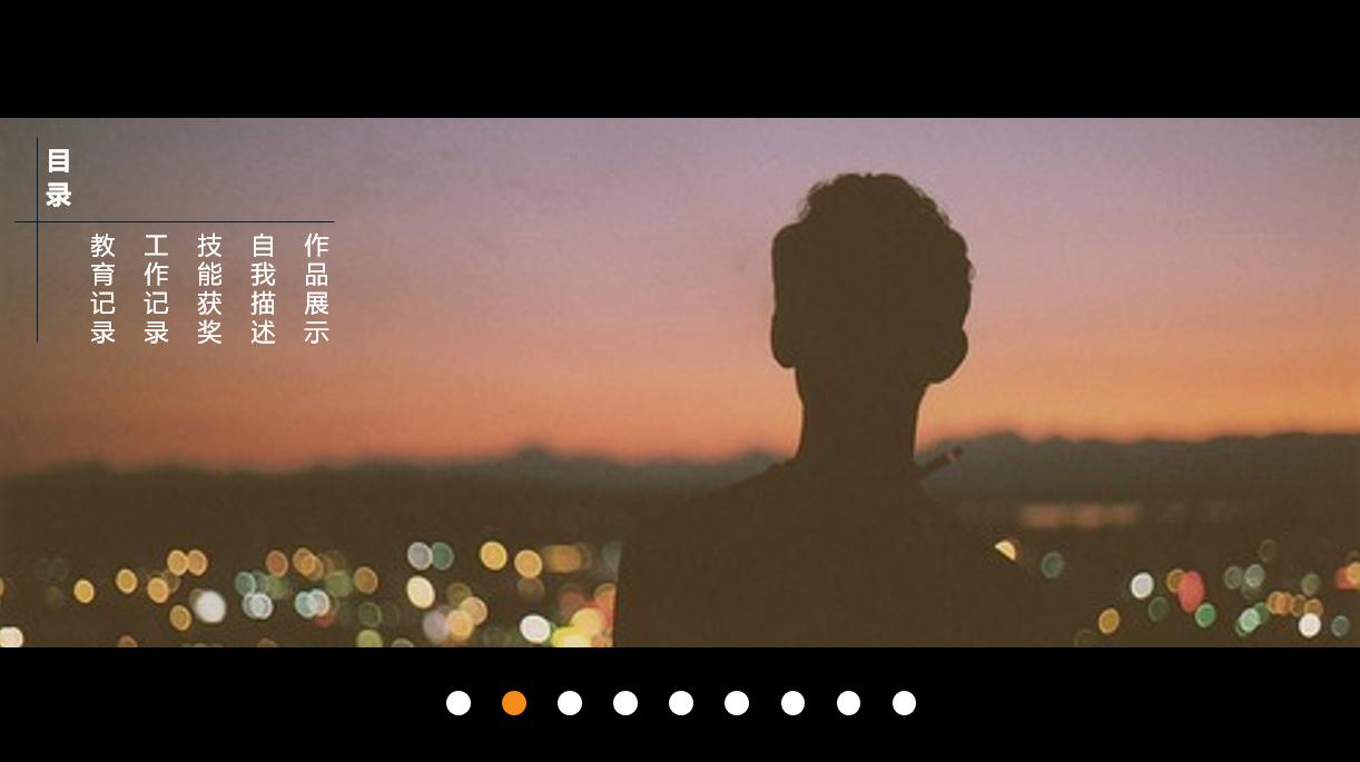 一个ppt内容如何套用别的ppt模板,如何选择个人简历ppt模板