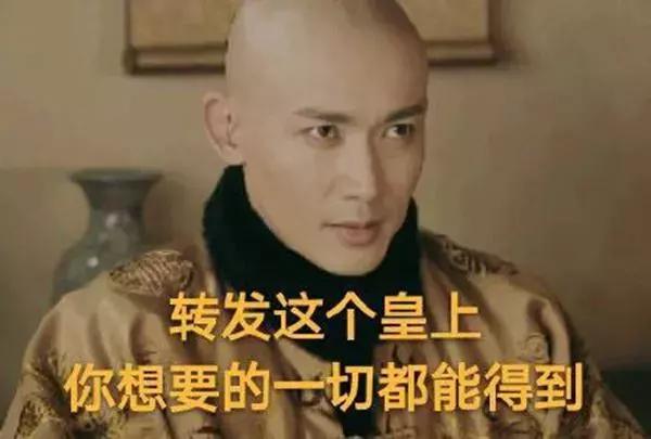 我秃了也变强了真实吗,我秃了也变强了出自哪部动漫