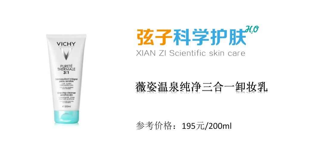 covermark卸妆乳测评,卸妆乳测评红黑榜