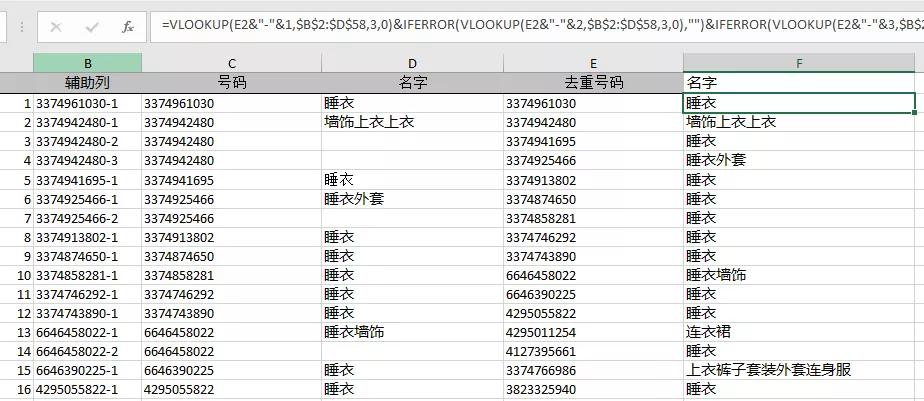 合并问题的解法,合并同类项难题讲解
