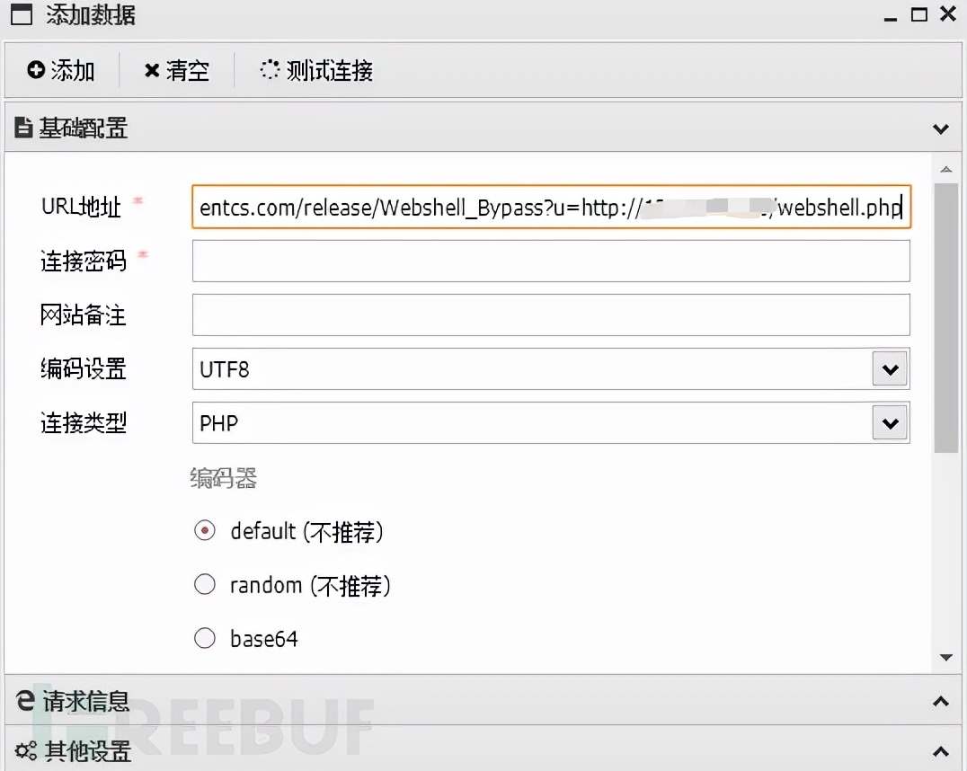云函数是不是可以替代api,云函数可以当后台使用吗