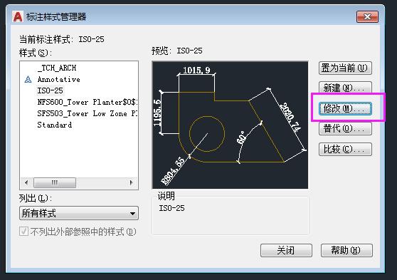 cad源泉选择标注样式,源泉cad插件怎么改标注文字大小