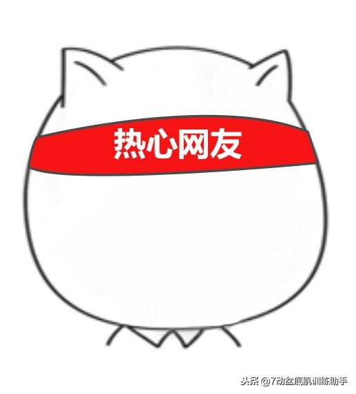 为啥做了产后修复盆底肌肌力没升,为什么产后盆底肌没力气