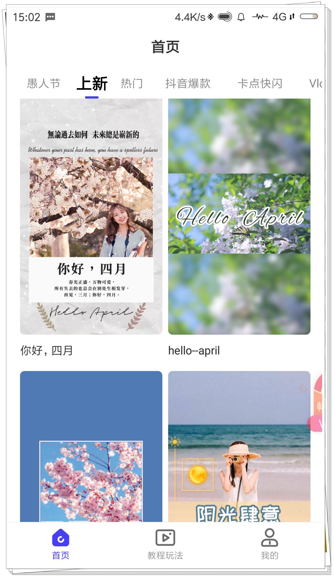 一键制作音乐图片,一键制作音乐视频
