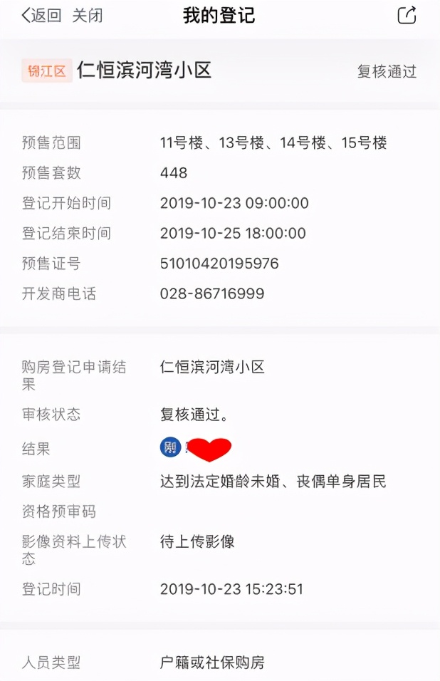 仁恒滨河湾值不值,仁恒滨河湾的房子值得投资吗