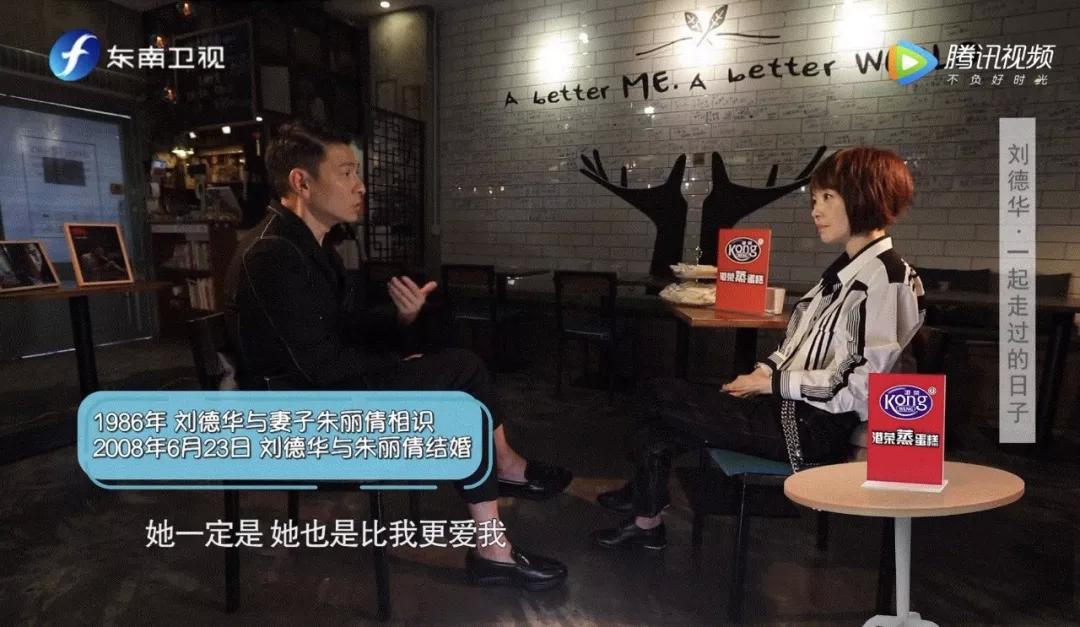 娱乐圈模范夫妻刘德华,刘德华娱乐圈泰斗级的人物