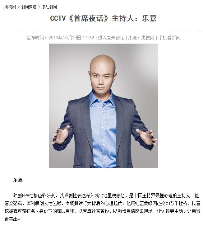 宁静怼乐嘉集锦,宁静谢娜乐嘉综艺节目