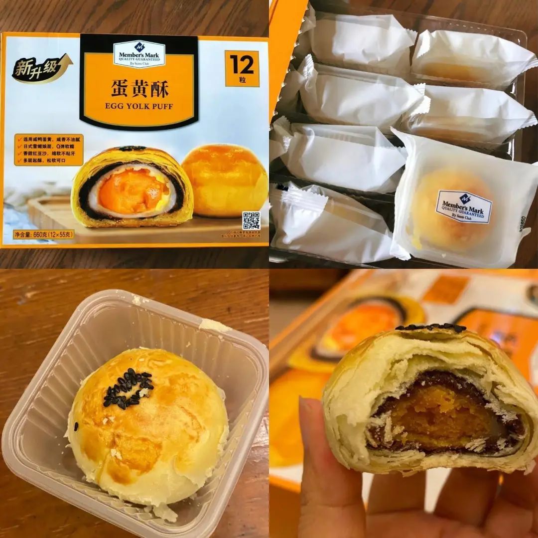 “宝藏级”山姆超市，又又又上新了，都有啥不能错过的经典美食？