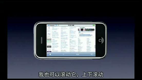 iphone乔布斯发布会经典瞬间高清,乔布斯iphone最后一次发布会