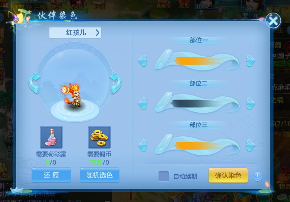 神武4手游新版伙伴属性,神武4手游2021狮驼岭竞技场伙伴