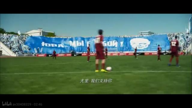 战斗民族俄罗斯足球,战斗民族俄罗斯世界杯