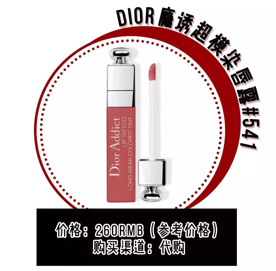 口红控上班族必看,女生必买的十支以上口红