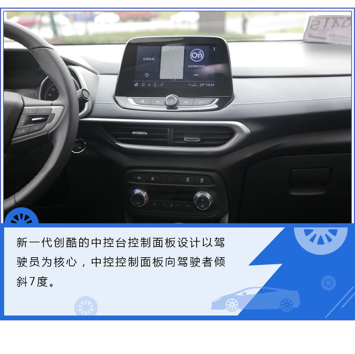 2016版雪佛兰创酷1.4t自动舒适型,雪佛兰trax创酷2016款1.4t