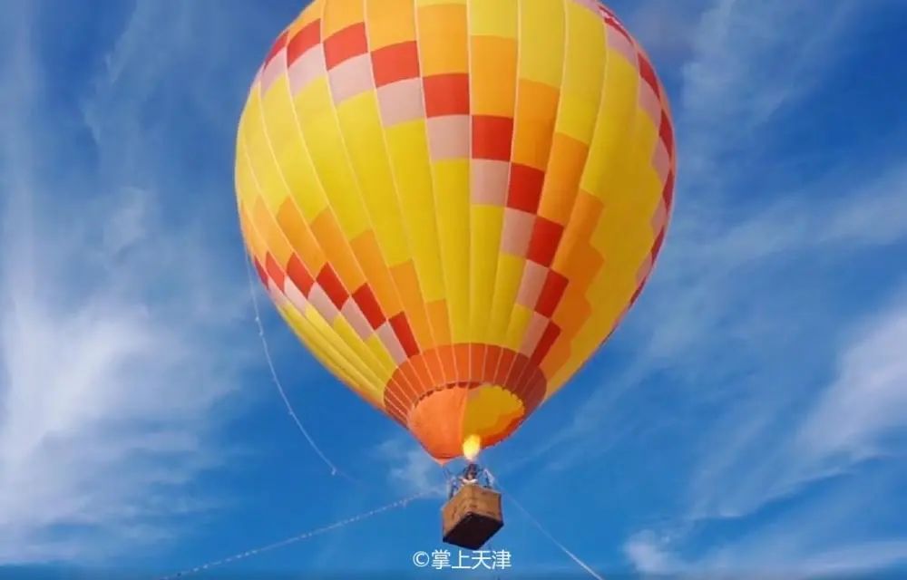 北辰区有个热气球体验基地?!一人218元到底值不值?