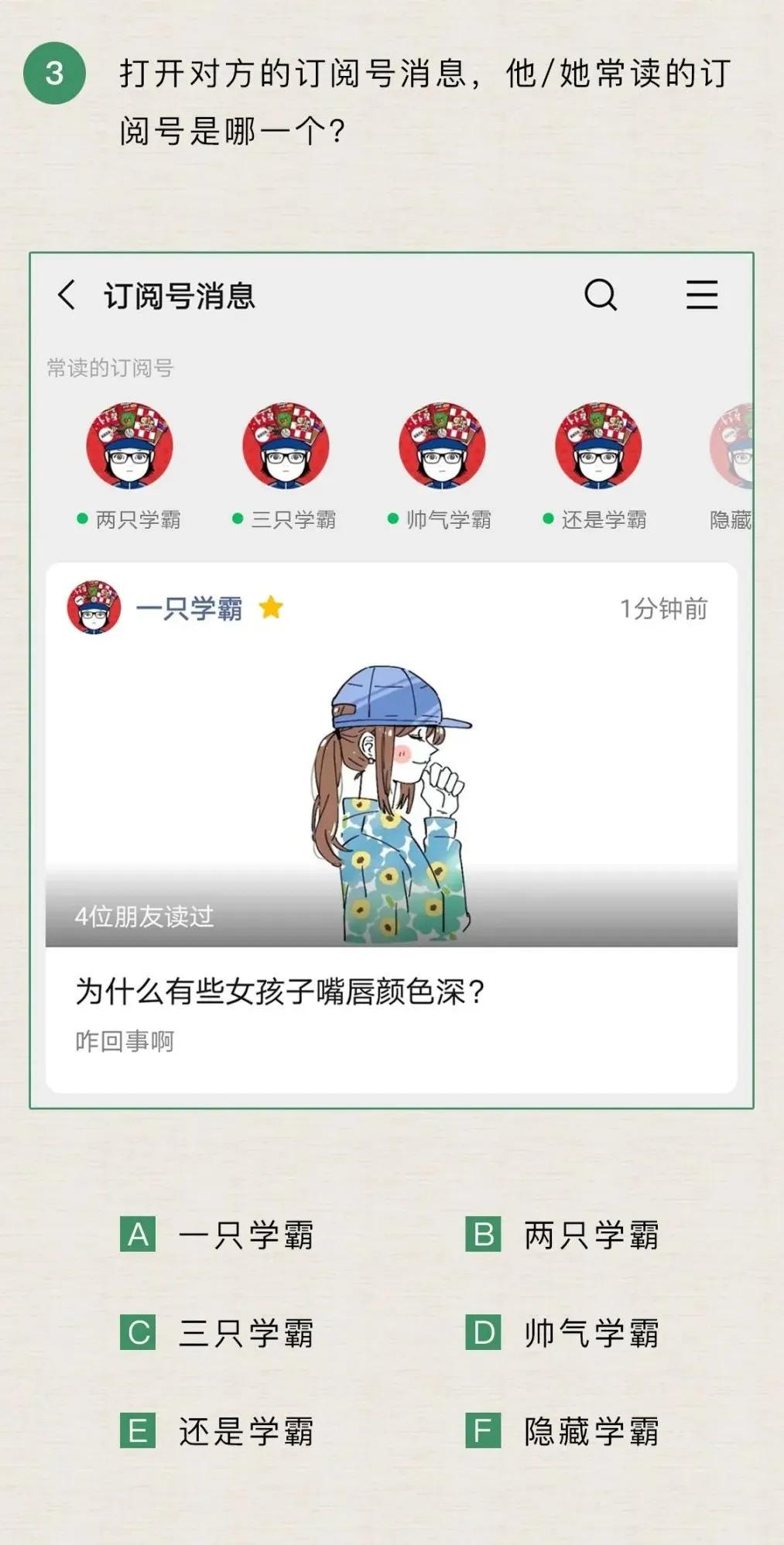 被绿几率,被绿概率百分百