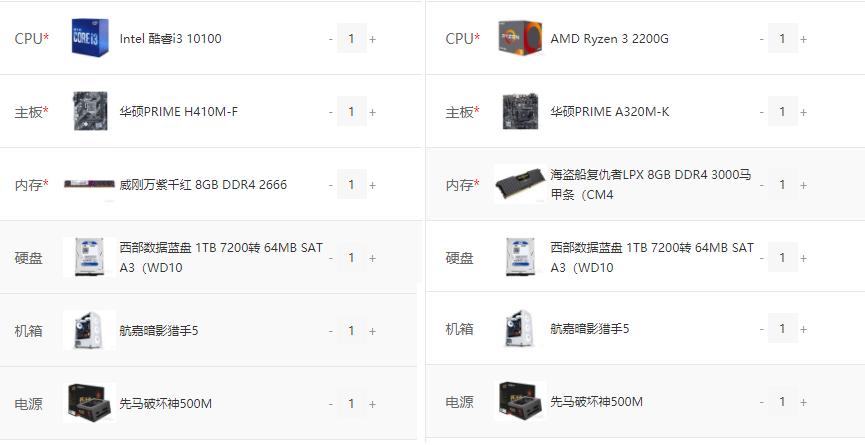 打网游电脑配置推荐,主流游戏电脑配置推荐