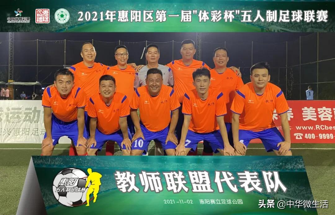惠阳区2024年新征程杯足球联赛,2024全国五人制足球锦标赛惠州