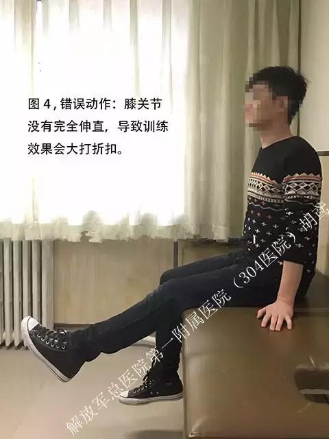 什么动作缓解膝盖两侧疼,两个动作快速治疗膝盖疼