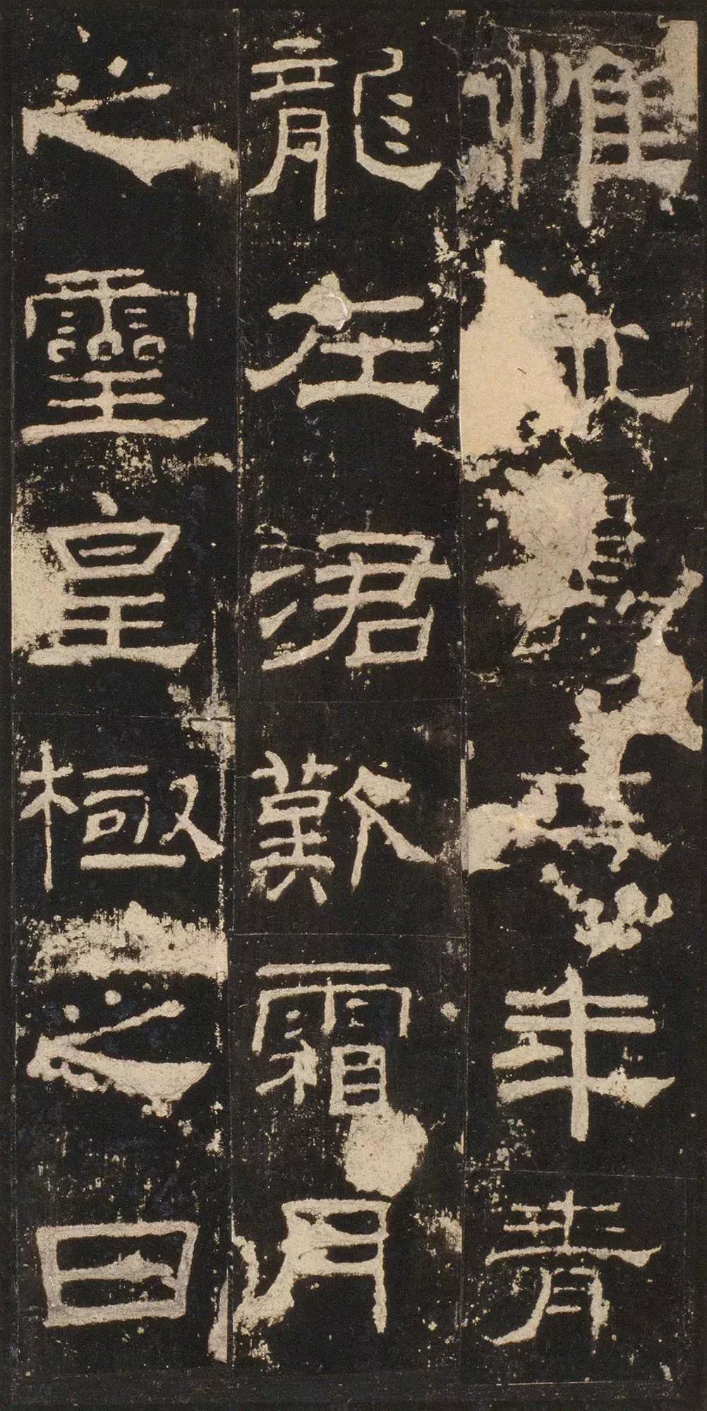 书法的十大风格雄浑,书法史上八大隶书