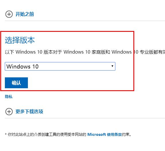 怎样安装win10专业版1909,怎么下载win101909版本