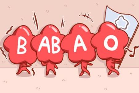 世界上有比熊猫血还稀有的血型吗,稀有的血型除了熊猫血还有什么血