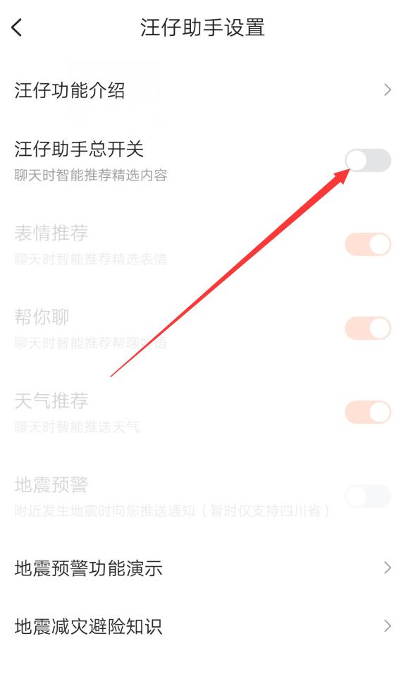 搜狗打字怎么设置自动弹出图片,搜狗输入法打字怎么有自动搜索