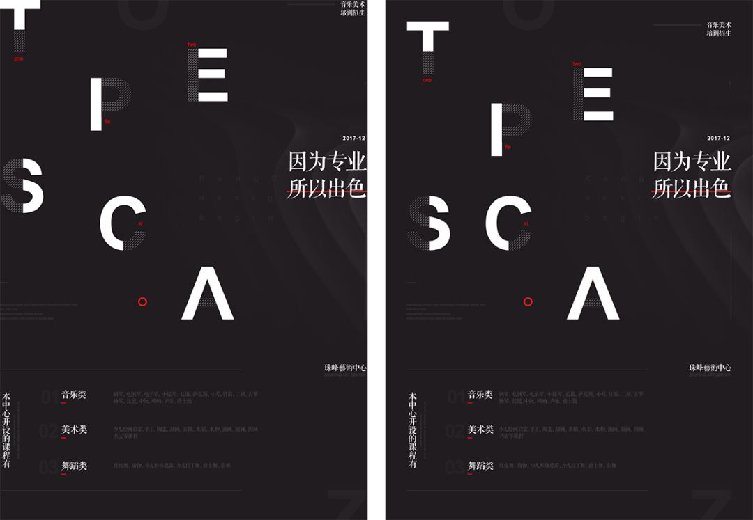 电商美工做图有什么效果,电商美工做图思路和技巧