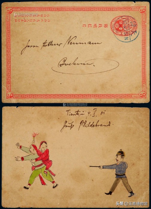 保利邮票拍卖272枚猴票,保利拍卖公司邮票拍卖