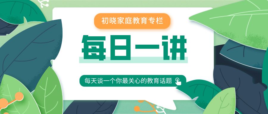 孩子害怕家里有怪物,小孩怕怪物是什么原因