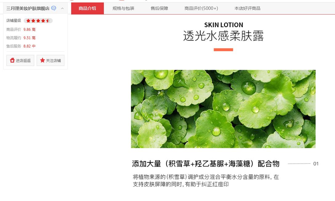 好的化妆品文案,化妆品文案发圈的句子