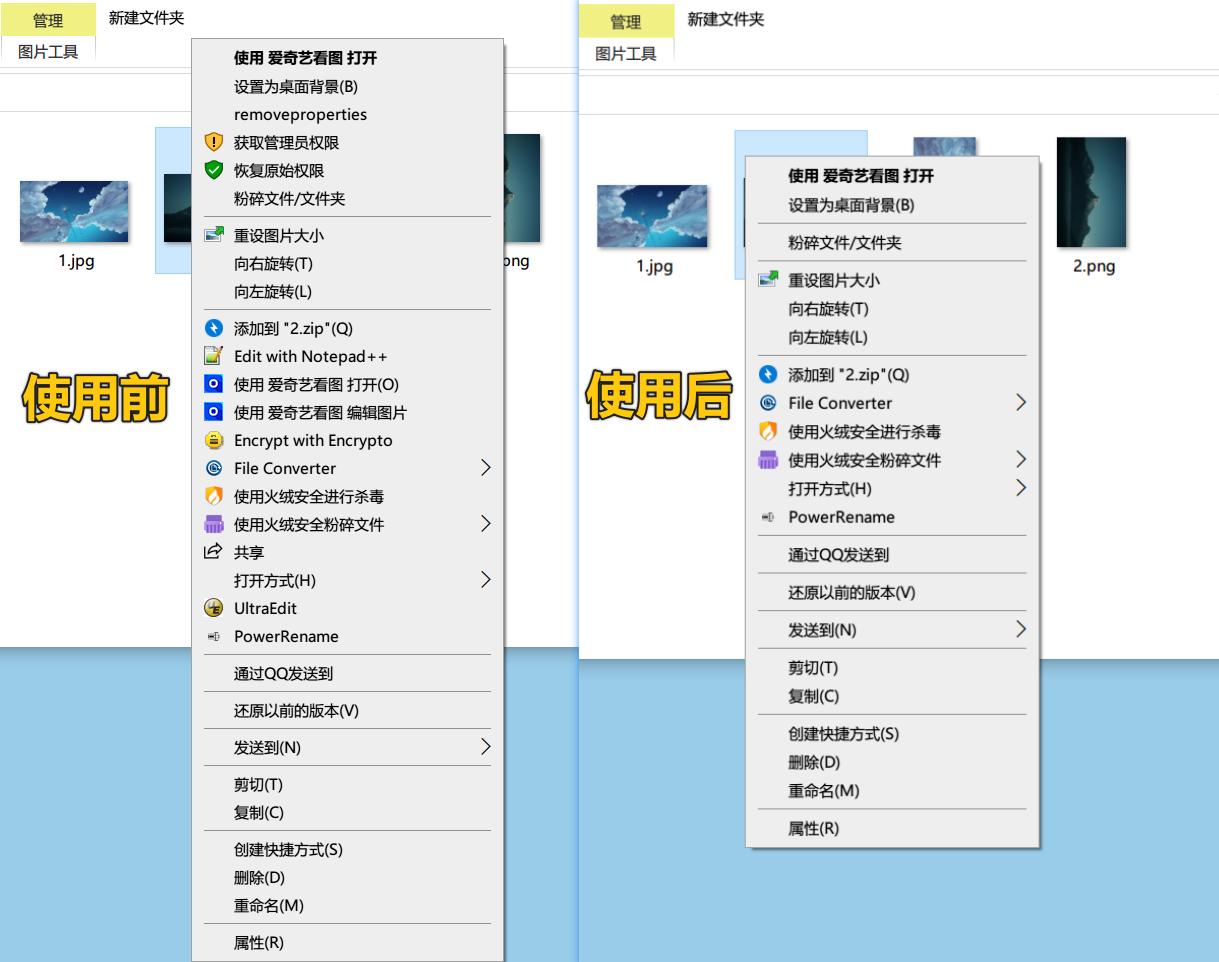 如何设置鼠标右键显示格式,怎么把鼠标右键改成这个样的