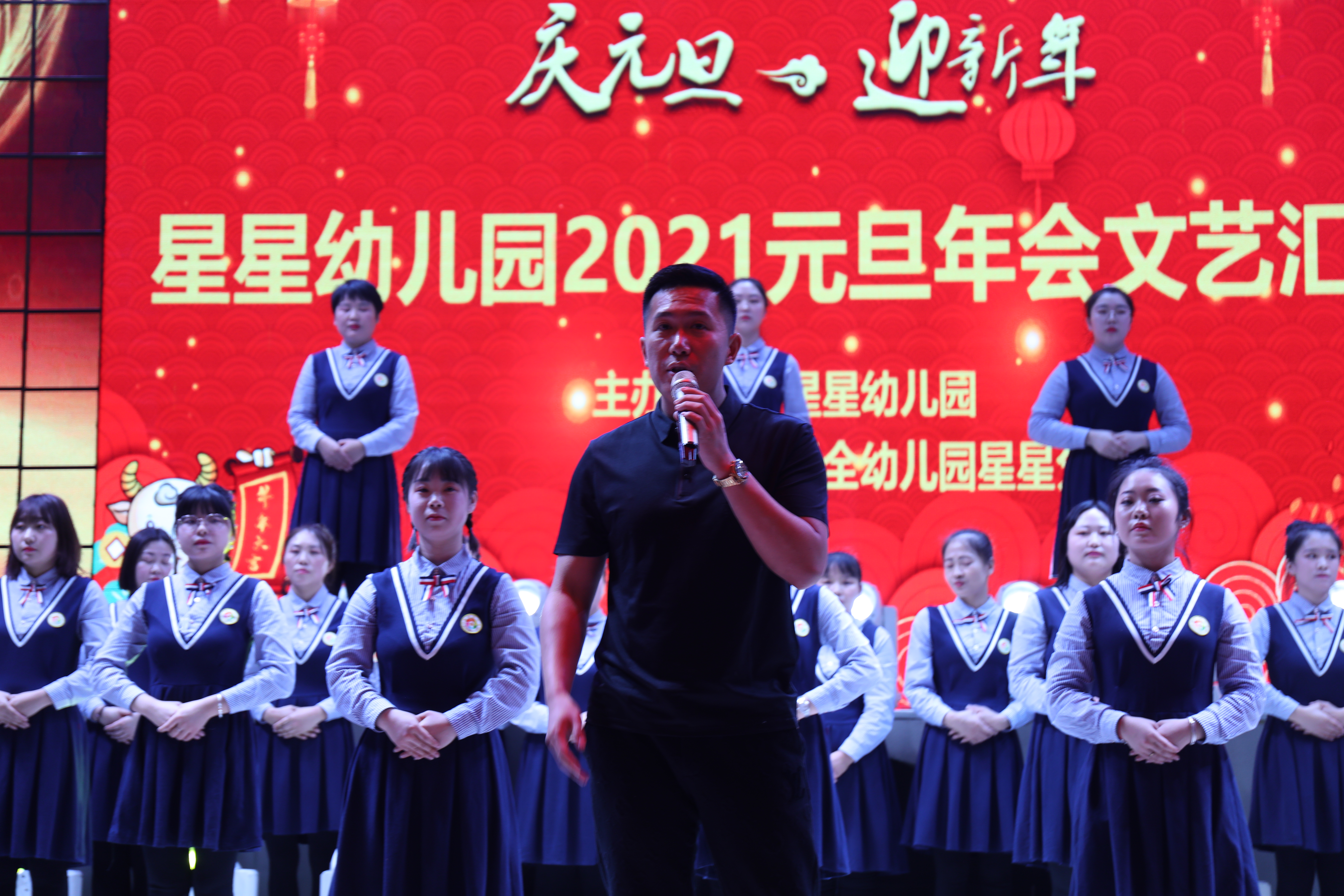 星星幼儿园第一届亲子活动,星星幼儿园亲子运动会