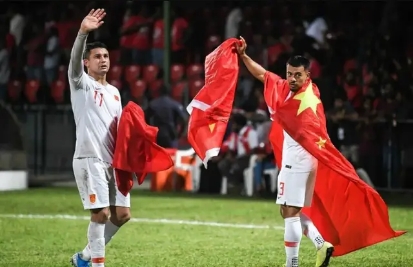 国足开门红艾克森视频,国足亚洲杯开门红新闻