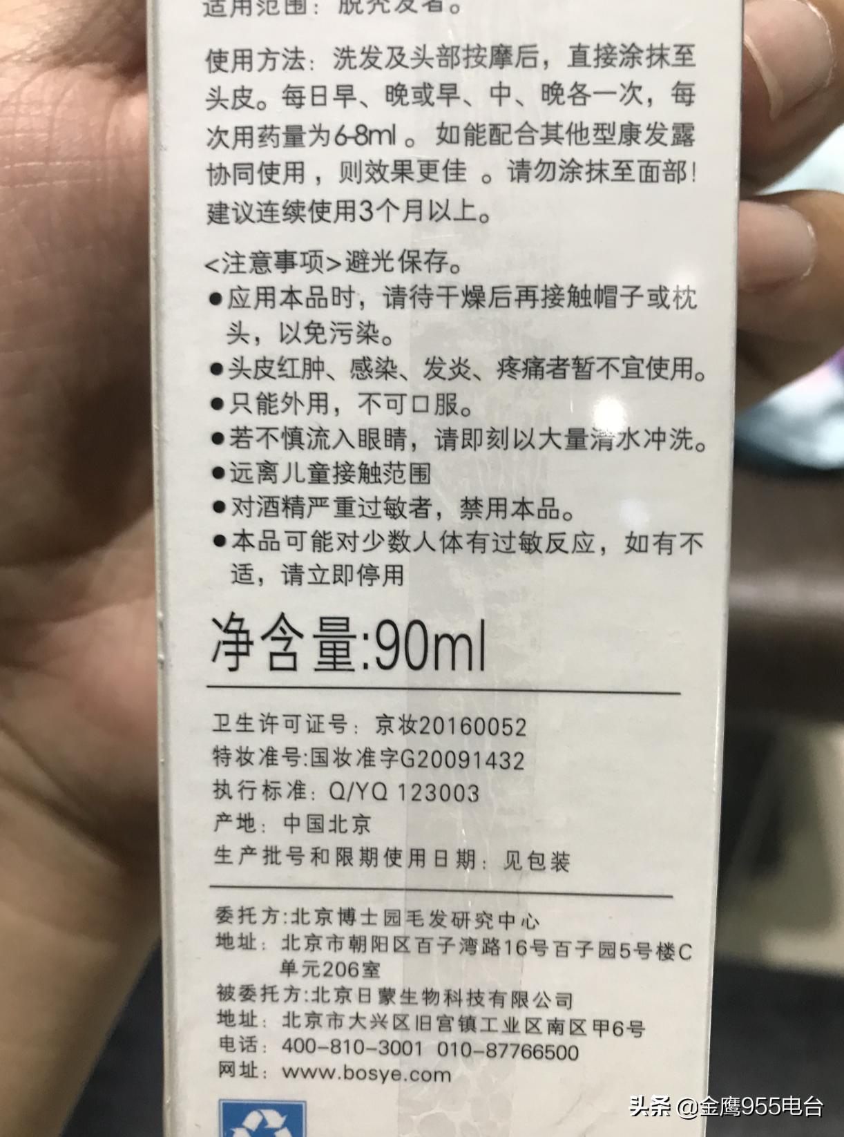 养发馆真的能治脱发吗,养发馆真的可以治脱发吗