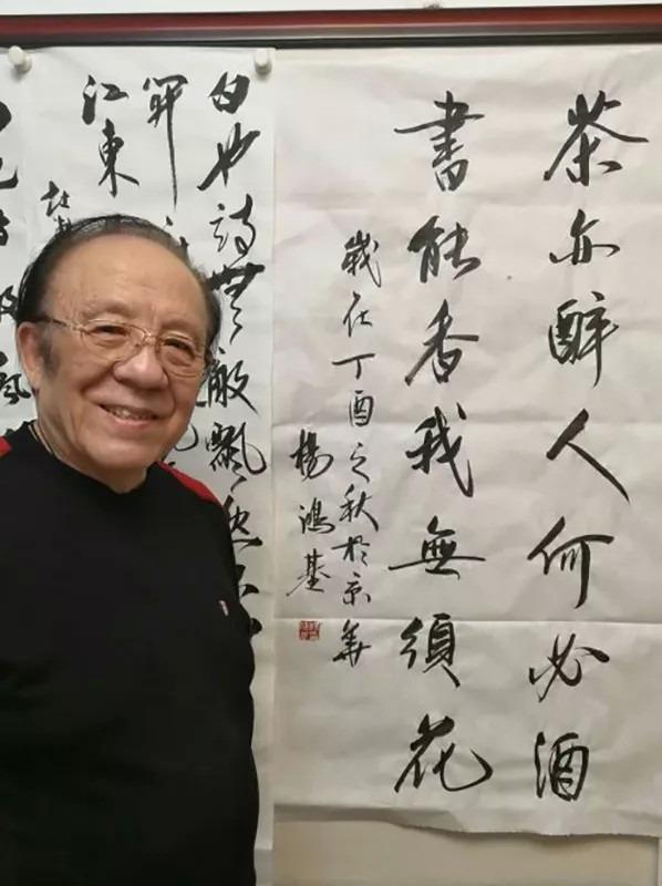 德艺双馨的老艺术家杨洪基,著名歌唱家杨洪基个人简介