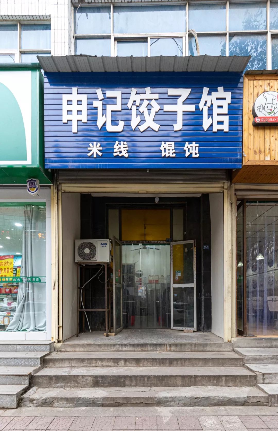 暴走高陵12时辰,这11家店最想推荐给你们