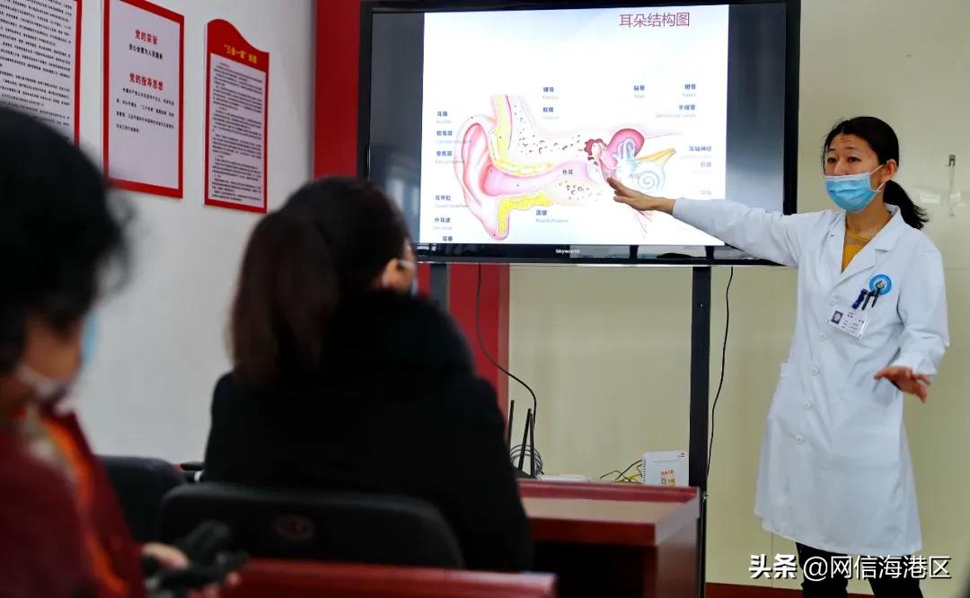 海港区:爱耳护耳从我做起
