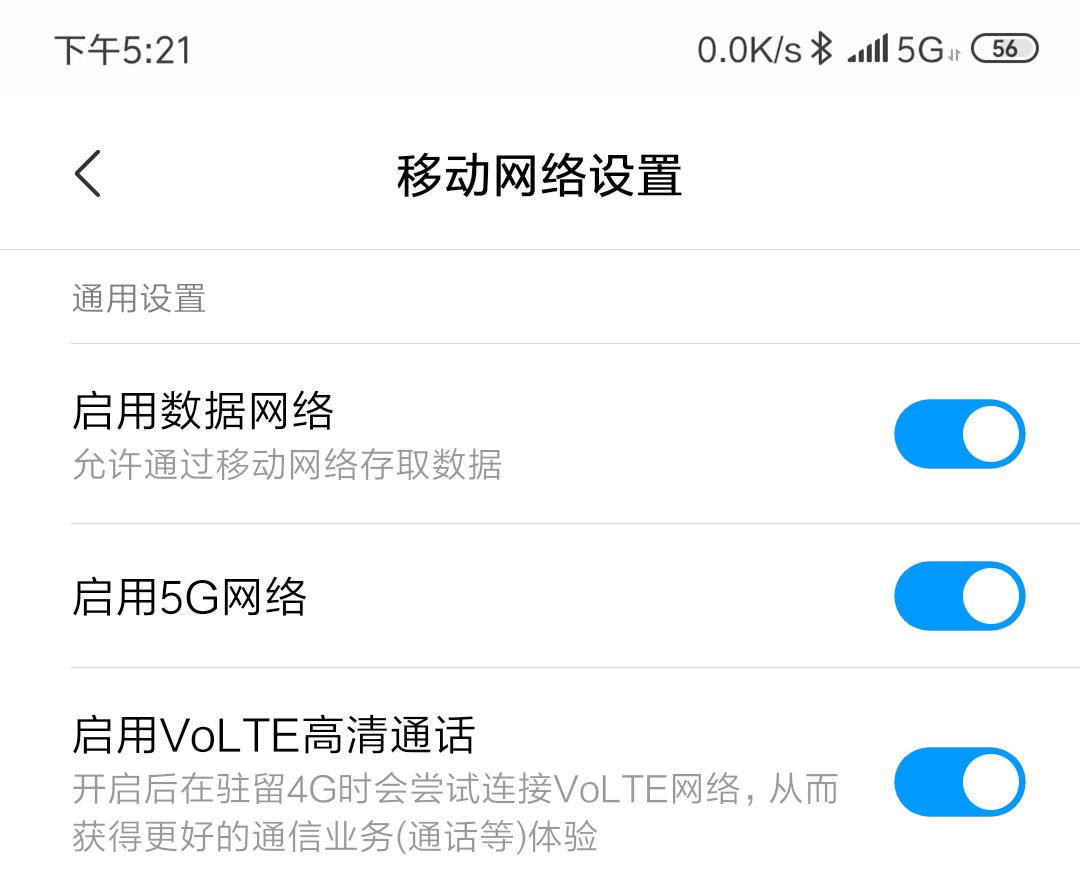 小米mix35g版价格,小米mix3真能用5g吗