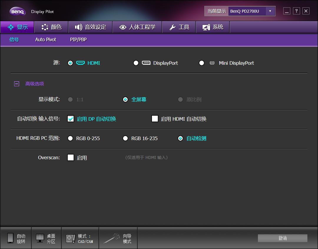 修图显示器2k好还是4k好,4k修图剪辑视频显示器