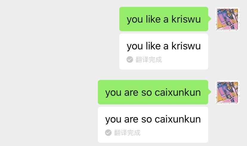 微信有个很迷人的bug,微信有哪些bug