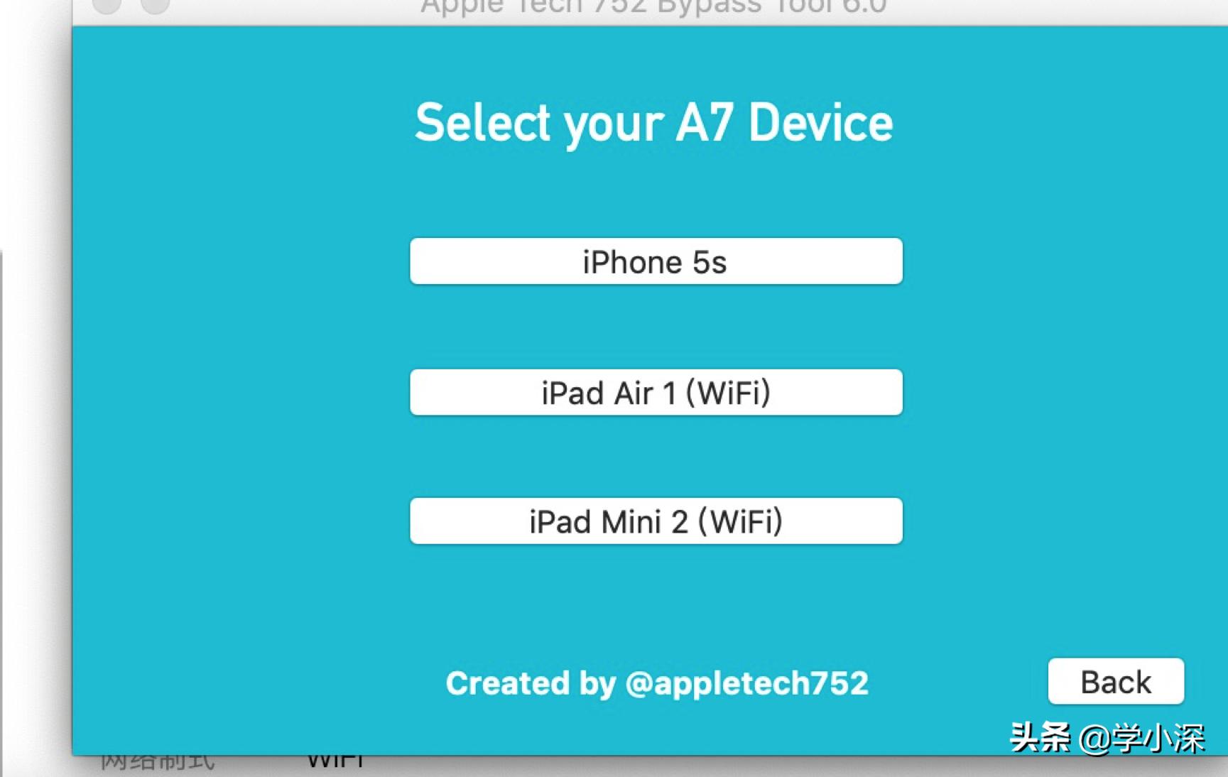 ipadmini2测评扩容,ipadmini2降级8.4.1教程