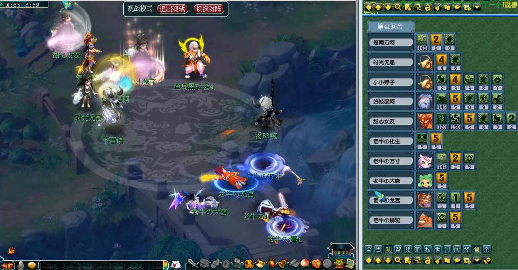 梦幻西游十开玩家真实收益揭秘,梦幻西游10开能月入6000吗