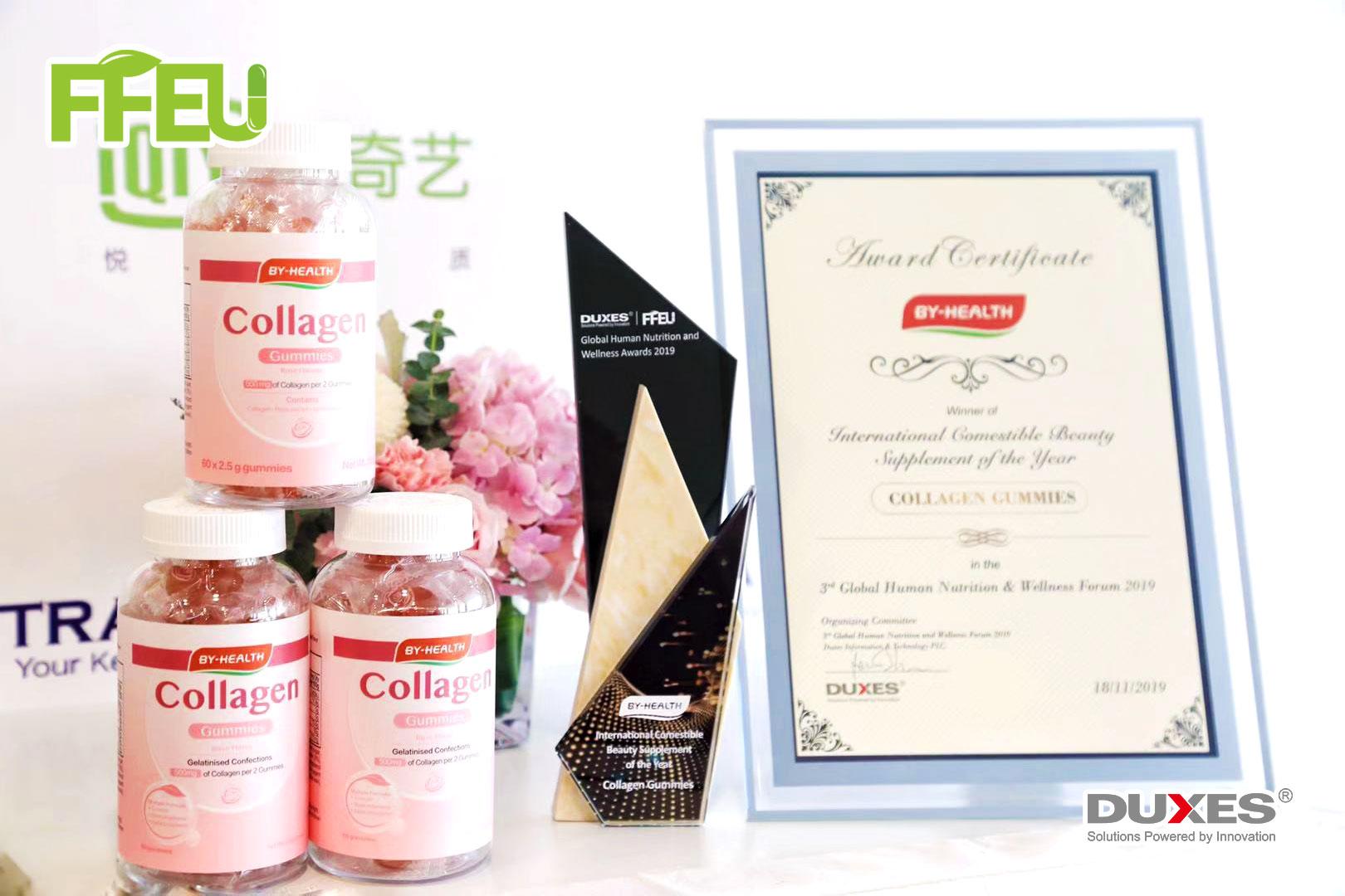 byhealth汤臣倍健软糖,汤臣倍健byhealth胶原蛋白